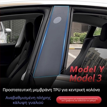 TPU προστατευτικό φιλμ κεντρικής στήλης Tesla Model 3/Y – Β-στήλη κατά των γρατζουνιών, 1 έτους εγγύηση
