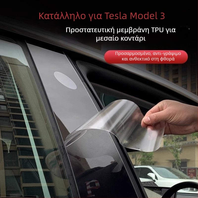 TPU προστατευτικό φιλμ κεντρικής στήλης Tesla Model 3/Y – Β-στήλη κατά των γρατζουνιών, 1 έτους εγγύηση