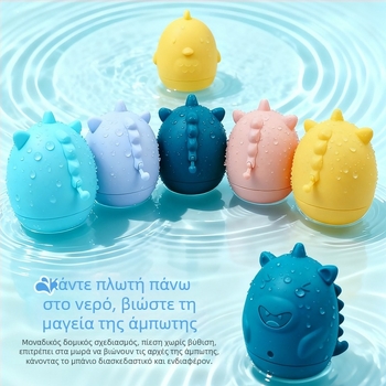 Παιχνίδια μπάνιου από σιλικόνη για βρέφη – Σετ 4 τεμαχίων με ψεκασμό νερού, εκπαιδευτικό παιχνίδι μπάνιου για παιδιά 3–6 ετών
