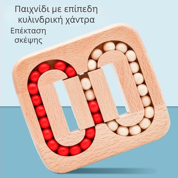 Ξύλινο παζλ Kong Ming Lock / Luban Lock – παιχνίδι ξεκλειδώματος λαβύρινθου για ενήλικες, εκπαιδευτικό ξύλινο παιχνίδι, έκδοση 0.18