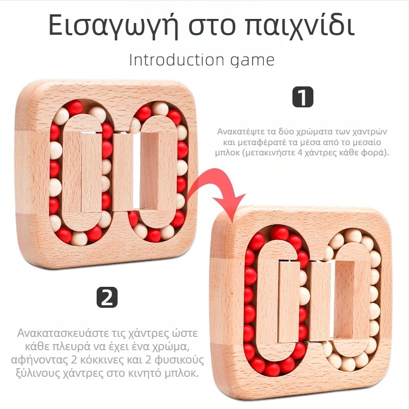 Ξύλινο παζλ Kong Ming Lock / Luban Lock – παιχνίδι ξεκλειδώματος λαβύρινθου για ενήλικες, εκπαιδευτικό ξύλινο παιχνίδι, έκδοση 0.18