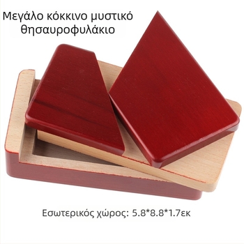 Ξύλινο Παζλ Kongming Lock — Ανοίξιμο, DIY συμβατό, για 7–14 ετών