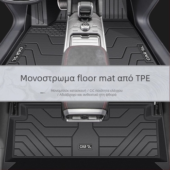 TPE πατάκια δαπέδου και κάλυμμα πορτ-μπαγκάζ για Jietu Traveler Shanhai T2 — ειδικό αυτοκίνητο εσωτερικό αξεσουάρ, προέλευση Zhejiang, διαθέσιμη προσαρμογή