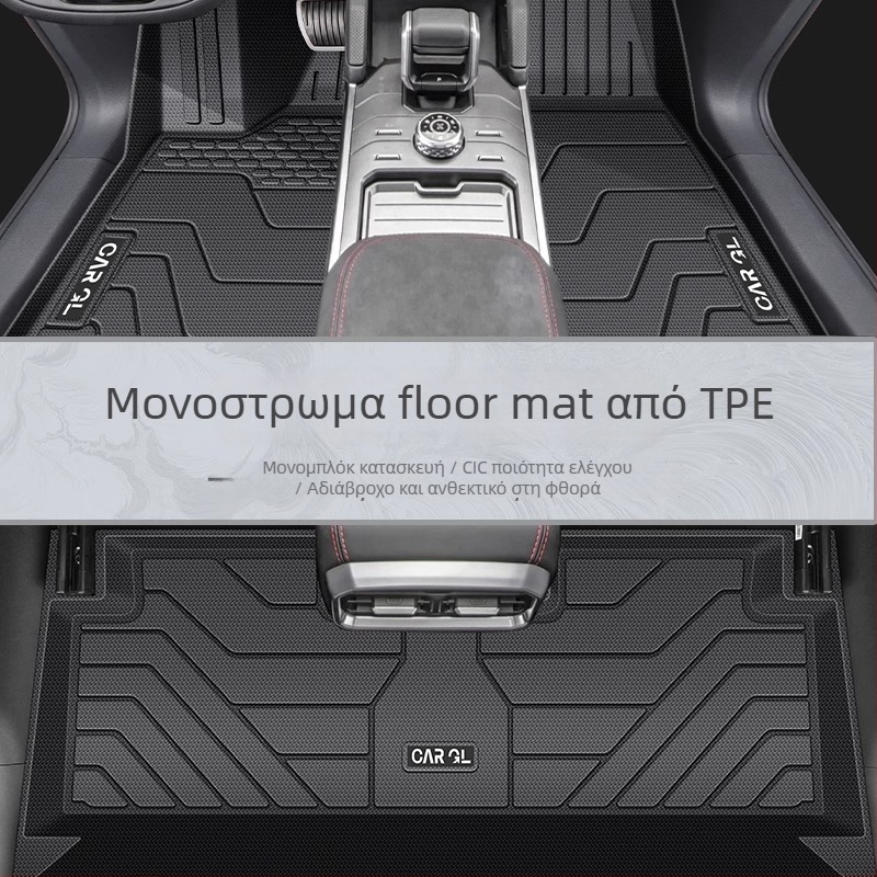 TPE πατάκια δαπέδου και κάλυμμα πορτ-μπαγκάζ για Jietu Traveler Shanhai T2 — ειδικό αυτοκίνητο εσωτερικό αξεσουάρ, προέλευση Zhejiang, διαθέσιμη προσαρμογή