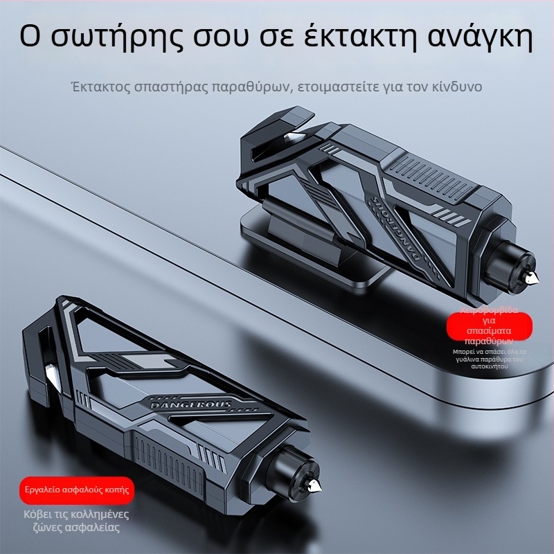 Μίνι πολυλειτουργικό εργαλείο ασφαλείας αυτοκινήτου – για θραύση γυαλιού και κοπή ζωνών, φορητό επείγουσας ανάγκης εργαλείο (Υλικό: PC+ABS, Βάρος: 22 g, Μάρκα: Zoch, Προσαρμογή: Ναι)