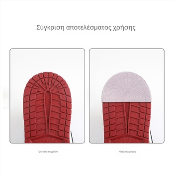 Αντιολισθητικά αυτοκόλλητα σόλες για παπούτσια, καουτσούκ με ακρυλική κόλλα, για όλες τις εποχές