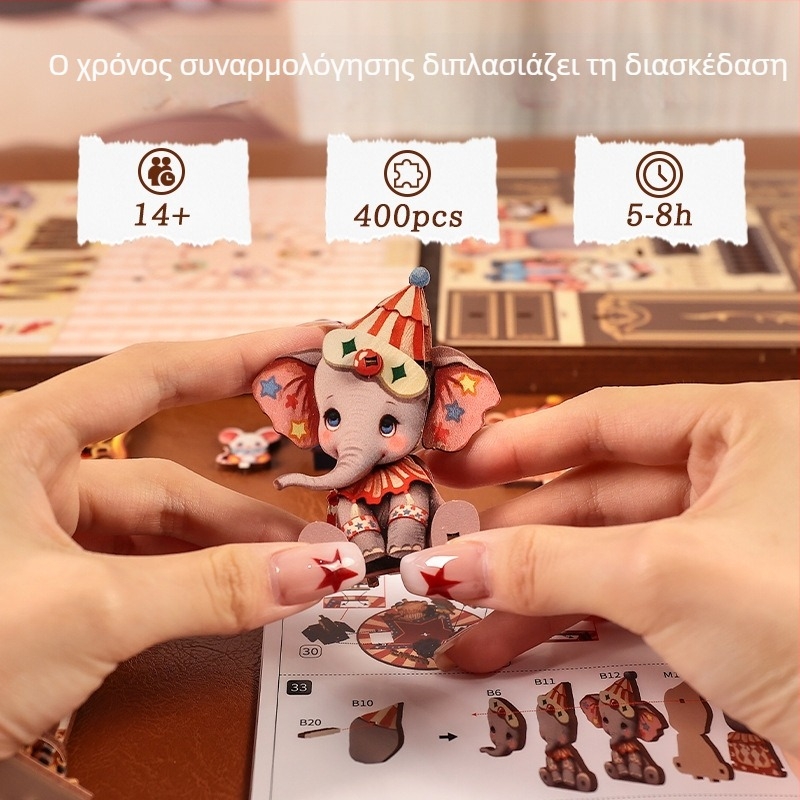 Cutebee Κουτί Μουσικής με Ζώα Καρναβάλι - Συναρμολογούμενα Μπλοκ Δομών, Μίνι Οικία, Δημιουργικό Παιχνίδι, Δώρο Χριστουγέννων (14+)