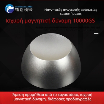 Μαγνητικό εργαλείο αφαίρεσης ετικέτας κατά της κλοπής ρούχων, μοντέλο CQ-GEF02, σώμα από ματ κράμα αλουμινίου, επιφάνεια από αλουμίνιο, κατάλληλο για καταστήματα ένδυσης σε σούπερ μάρκετ