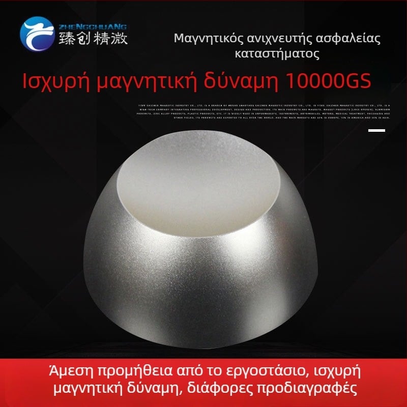 Μαγνητικό εργαλείο αφαίρεσης ετικέτας κατά της κλοπής ρούχων, μοντέλο CQ-GEF02, σώμα από ματ κράμα αλουμινίου, επιφάνεια από αλουμίνιο, κατάλληλο για καταστήματα ένδυσης σε σούπερ μάρκετ