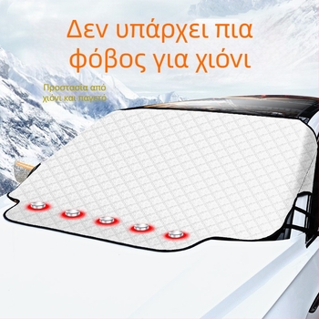 Κάλυμμα χιονιού εμπρός παρμπρίζ αυτοκινήτου με επένδυση από βαμβάκι, υλικό: αλουμινόφυλλο + PP βάμβακι + μη υφαντό ύφασμα; εγκατάσταση: τύπος με κάρτα; κατάλληλο για εμπρόσθιο παρμπρίζ; βάρος: 494 g