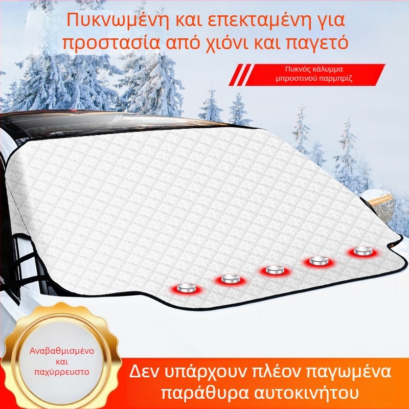 Κάλυμμα χιονιού εμπρός παρμπρίζ αυτοκινήτου με επένδυση από βαμβάκι, υλικό: αλουμινόφυλλο + PP βάμβακι + μη υφαντό ύφασμα; εγκατάσταση: τύπος με κάρτα; κατάλληλο για εμπρόσθιο παρμπρίζ; βάρος: 494 g