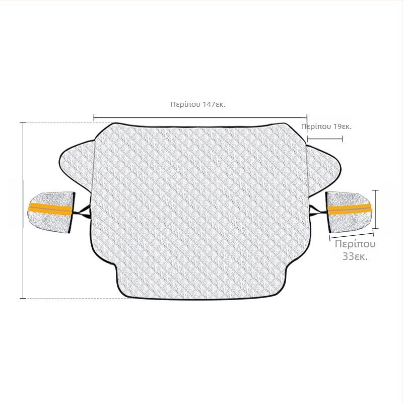 Κάλυμμα χιονιού εμπρός παρμπρίζ αυτοκινήτου με επένδυση από βαμβάκι, υλικό: αλουμινόφυλλο + PP βάμβακι + μη υφαντό ύφασμα; εγκατάσταση: τύπος με κάρτα; κατάλληλο για εμπρόσθιο παρμπρίζ; βάρος: 494 g