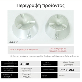 D048 Μαγνητικός αποσυνδετήρας ετικετών για ρούχα — με μεμβράνη από κράμα αλουμινίου + μαγνήτης, επιφάνειες από κράμα αλουμινίου + μαγνήτη, κατάλληλος για σούπερμάρκετ, καταστήματα ένδυσης, μαμά και παιδί, παπούτσια και οπτικά, μάρκα Xinte