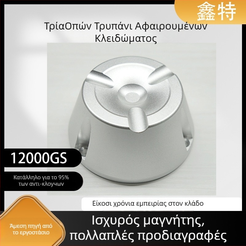 D048 Μαγνητικός αποσυνδετήρας ετικετών για ρούχα — με μεμβράνη από κράμα αλουμινίου + μαγνήτης, επιφάνειες από κράμα αλουμινίου + μαγνήτη, κατάλληλος για σούπερμάρκετ, καταστήματα ένδυσης, μαμά και παιδί, παπούτσια και οπτικά, μάρκα Xinte