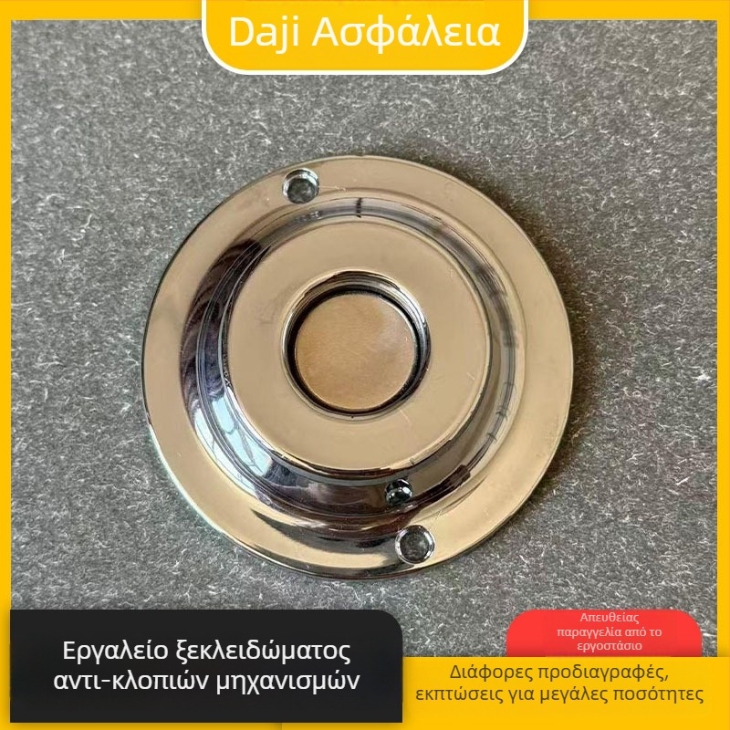 TR-009 Μαγνητικός Αποκολλητής Κουμπιών για Ρούχα – Αντι-Κλοπή Detacher, >5000 gs, 86 g, Μεμβράνες και επιφάνειες από οξείδιο του αλουμινίου, Κατάλληλο για σούπερ μάρκετ και καταστήματα ρούχων