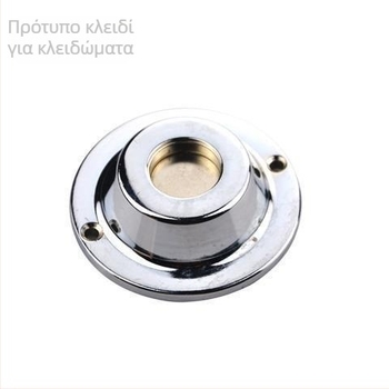 Μαγνητικό εργαλείο αφαίρεσης ετικετών κατά της κλοπής για ρούχα