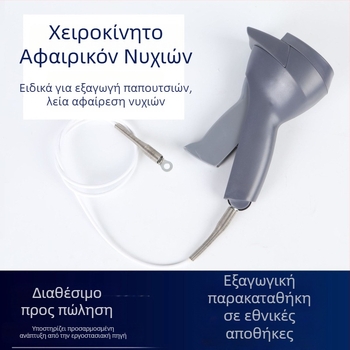 Χειροκίνητο μαγνητικό εργαλείο για αφαίρεση αγκισωτών ενδυμάτων, μοντέλο Am-handheld 02, μάρκα Anti-scientific, διαστάσεις 185×120×80 mm, κατάλληλο για καταστήματα ενδύματος και πολυκαταστήματα