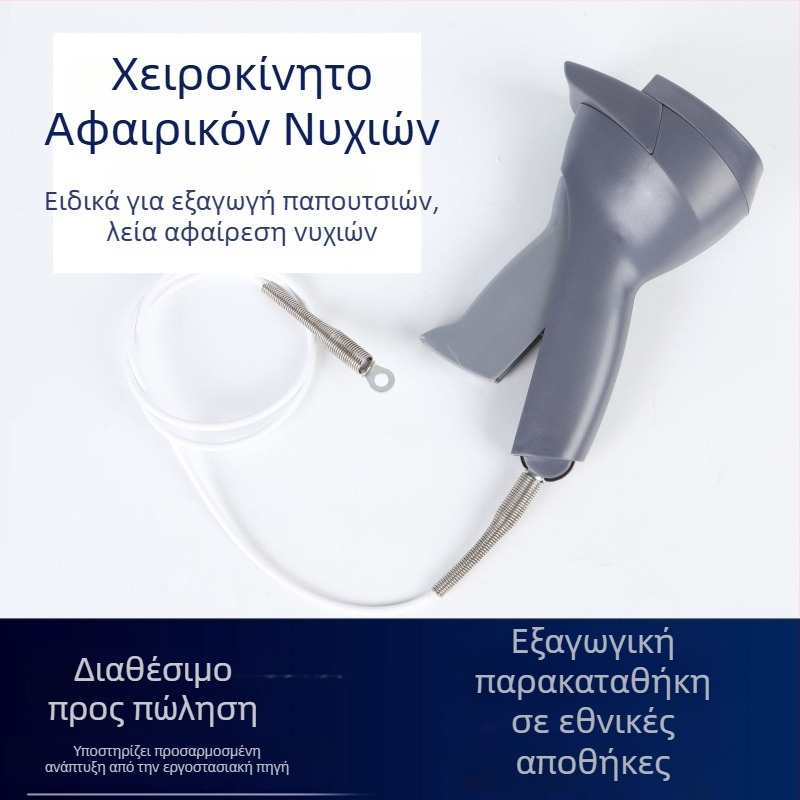 Χειροκίνητο μαγνητικό εργαλείο για αφαίρεση αγκισωτών ενδυμάτων, μοντέλο Am-handheld 02, μάρκα Anti-scientific, διαστάσεις 185×120×80 mm, κατάλληλο για καταστήματα ενδύματος και πολυκαταστήματα