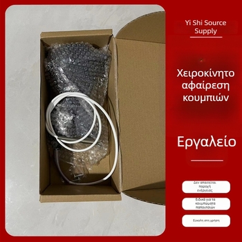 Χειροκίνητο όπλο ξεκλειδώματος για ρούχα σε σούπερ μάρκετ, 200 mm, πλαστική μεμβράνη, πλαστική επιφάνεια