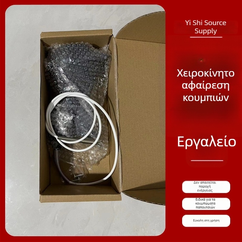 Χειροκίνητο όπλο ξεκλειδώματος για ρούχα σε σούπερ μάρκετ, 200 mm, πλαστική μεμβράνη, πλαστική επιφάνεια