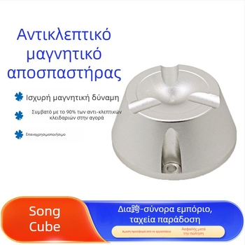 Αποσυμπιεστής ετικετών κατά της κλοπής – ισχυρός μαγνητικός ανοίκτης κλειδώματος, κράμα αλουμινίου, για σούπερ μάρκετ, ένδυση, παπούτσια και τσάντες, Pine Cube