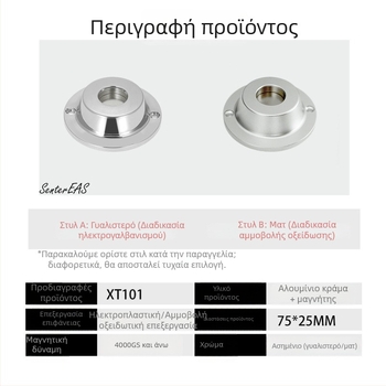 Αντι-κλοπής ετικέτες ρούχων σε σούπερ μάρκετ — διπλός μαγνήτης ξεκλειδωτής, αφαιρετής σκληρών ετικετών, μάρκα In the Wild