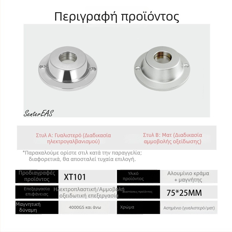 Αντι-κλοπής ετικέτες ρούχων σε σούπερ μάρκετ — διπλός μαγνήτης ξεκλειδωτής, αφαιρετής σκληρών ετικετών, μάρκα In the Wild