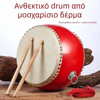 Τάνγκγου τύμπανο από την Dragon Sound Drum Music Factory — σώμα από birch; μοντέλο Cowhide Tanggu; κατάλληλο για μουσικές εκτελέσεις και χορευτικές εμφανίσεις.