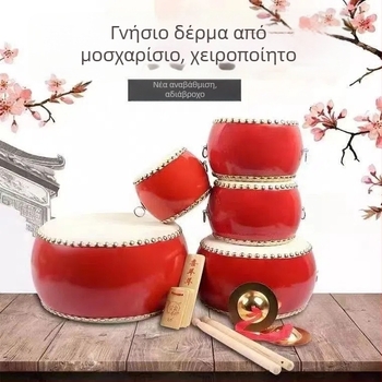 Τάνγκγου τύμπανο από την Dragon Sound Drum Music Factory — σώμα από birch; μοντέλο Cowhide Tanggu; κατάλληλο για μουσικές εκτελέσεις και χορευτικές εμφανίσεις.