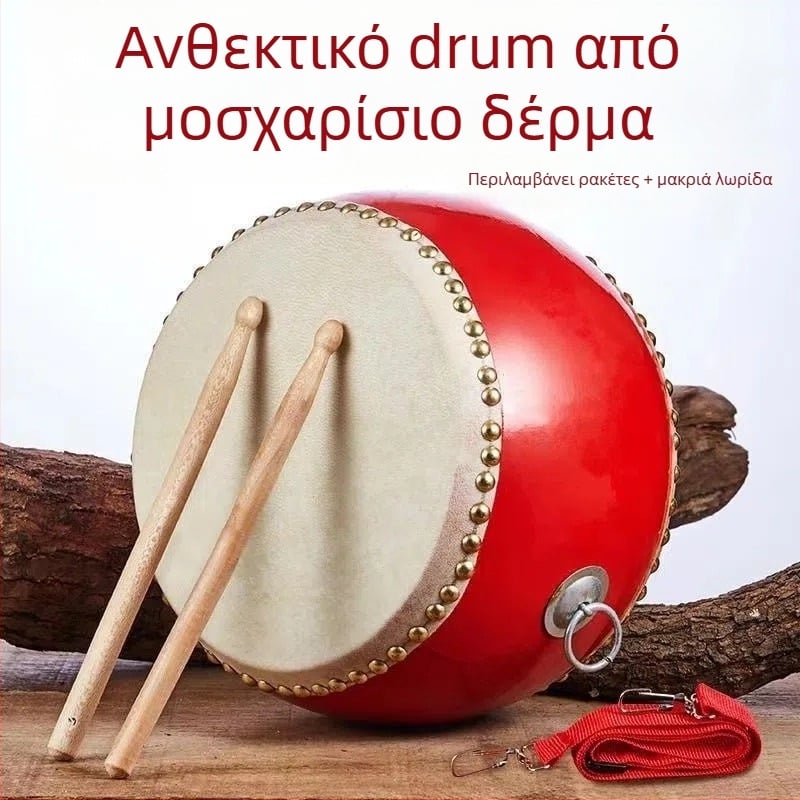 Τάνγκγου τύμπανο από την Dragon Sound Drum Music Factory — σώμα από birch; μοντέλο Cowhide Tanggu; κατάλληλο για μουσικές εκτελέσεις και χορευτικές εμφανίσεις.