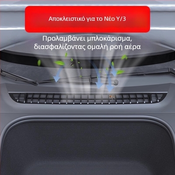 ABS προστατευτικό κάλυμμα εισόδου κλιματισμού με φίλτρο εντόμων για Tesla Model 3/Y (XF-01)