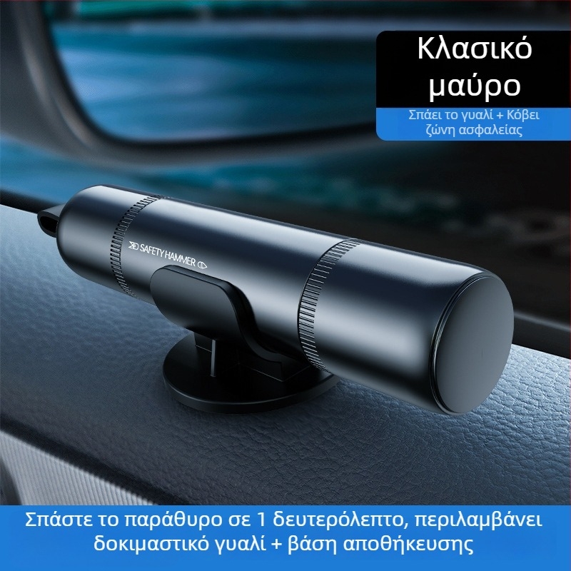 Σφυρί ασφαλείας αυτοκινήτου με θραύστη γυαλιού, πολυλειτουργικό εργαλείο αυτοκινήτου, ABS πλαστικό, 100 g, φορητό μπρελόκ
