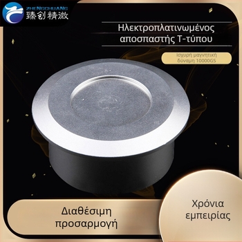 Αφαιρετής μαγνητικών αγκισωμάτων για ρούχα, Τ-τύπου ισχυρός, κράμα αλουμινίου 6063, επίστρωση οξειδωσης