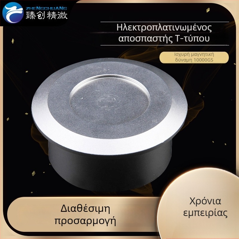 Αφαιρετής μαγνητικών αγκισωμάτων για ρούχα, Τ-τύπου ισχυρός, κράμα αλουμινίου 6063, επίστρωση οξειδωσης