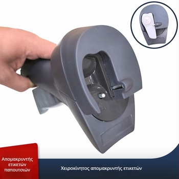 Χειροκίνητος αφαιρέας ετικέτας παντόφλας, ABS πλαστικό, Μοντέλο: Handheld Unlocker, κατάλληλος για το ξεκλείδωμα ετικετών παντόφλας σε καταστήματα