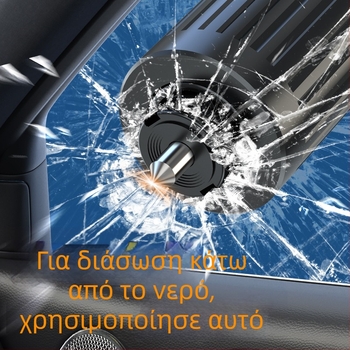 Rongshan Εργαλείο θραύσης παραθύρων αυτοκινήτου, επείγον πολυλειτουργικό σφυρί θραύσης γυαλιού, μεταλλικό σφυρί + PC, βάρος ~100 g