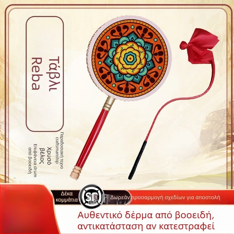 Ταμπούριν με σώμα από σφενδάμι και λαβή, Xinhe Instruments, Όχι για παιδιά