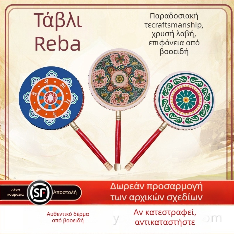 Ταμπούριν με σώμα από σφενδάμι και λαβή, Xinhe Instruments, Όχι για παιδιά