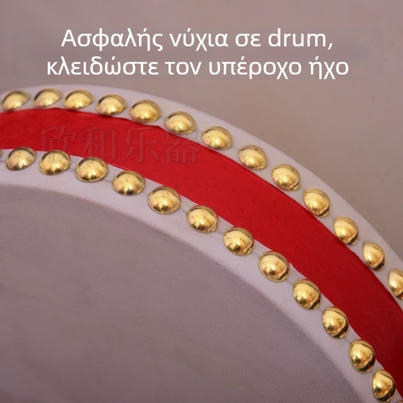 Ταμπούριν με σώμα από σφενδάμι και λαβή, Xinhe Instruments, Όχι για παιδιά
