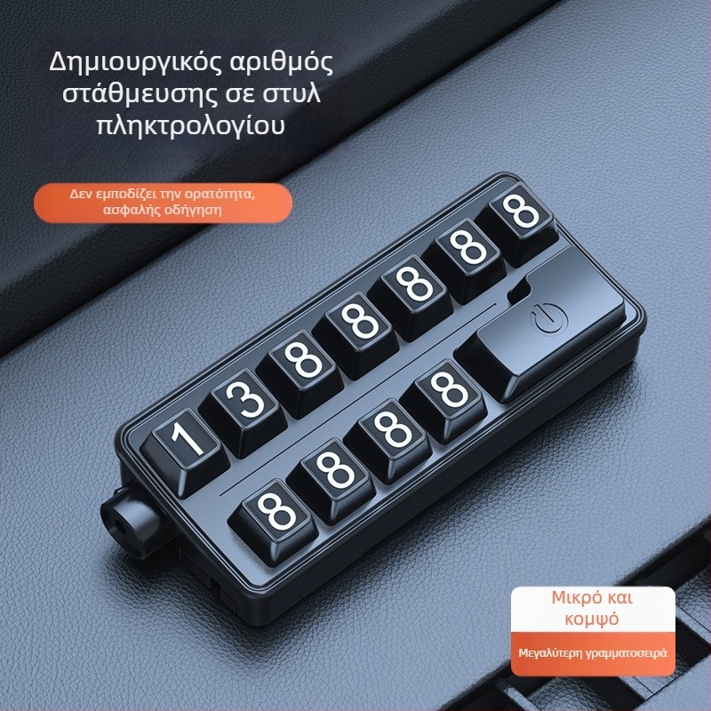 Πολυλειτουργικό σφυρί ασφαλείας με διάτρηση παραθύρων, φως και προσωρινό σήμα στάθμευσης — Μοντέλο T61, πλαστικό