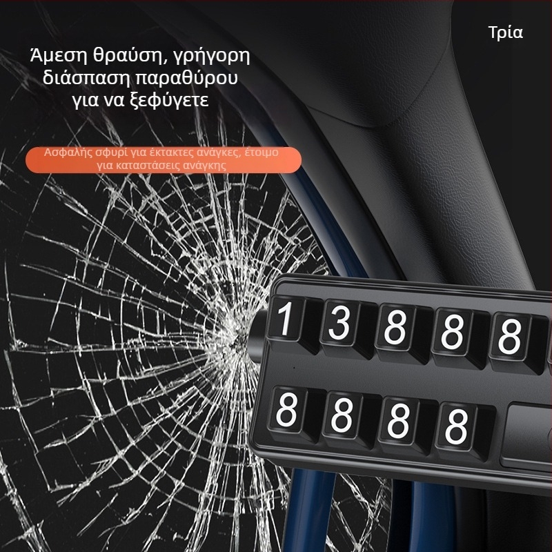 Πολυλειτουργικό σφυρί ασφαλείας με διάτρηση παραθύρων, φως και προσωρινό σήμα στάθμευσης — Μοντέλο T61, πλαστικό