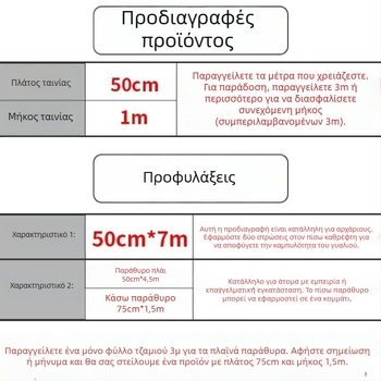 Φιλμ παραθύρων αυτοκινήτου – αυτοκόλλητο, νανοκεραμική μεμβράνη, διαπερατότητα φωτός 70–80%, UV προστασία 90%+, σειρά 1