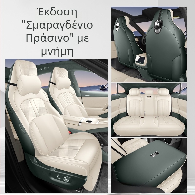 Κάλυμμα καθίσματος αυτοκινήτου από πλήρες δέρμα για το Xiaomi Yu7, κατάλληλο για όλες τις εποχές