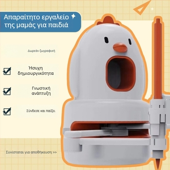 Εκπαιδευτικό Ρομπότ Ζωγραφικής Για Παιδιά — Ευφυές Παιχνίδι Ζωγραφικής, Προσχολική Εκπαίδευση και Γνωστική Ανάπτυξη, Συντονισμός Χέρι-Μάτι, Πλαστικό Περίβλημα, Τροφοδοτούμενο με Μπαταρία Λιθίου (4-6 ετών)