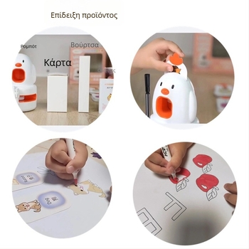 Εκπαιδευτικό Ρομπότ Ζωγραφικής Για Παιδιά — Ευφυές Παιχνίδι Ζωγραφικής, Προσχολική Εκπαίδευση και Γνωστική Ανάπτυξη, Συντονισμός Χέρι-Μάτι, Πλαστικό Περίβλημα, Τροφοδοτούμενο με Μπαταρία Λιθίου (4-6 ετών)