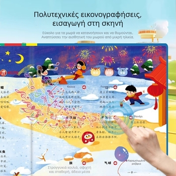 Στυλό ανάγνωσης με 300 παιδικά τραγούδια — ομιλούμενο ακουστικό βιβλίο για πρώιμη εκπαίδευση, απόκριση αφής, βιβλίο από χαρτί, μπαταρία, για παιδιά 4-6 ετών.