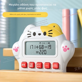 Πένα ανάγνωσης σημείων – Εκπαιδευτική παιχνιδάκι με LCD οθόνη, επαναφορτιζόμενη, ήχος (ABS σώμα; Τροφοδοσία: Μπαταρία λιθίου; Κατάλληλη ηλικία: 4–6 ετών)