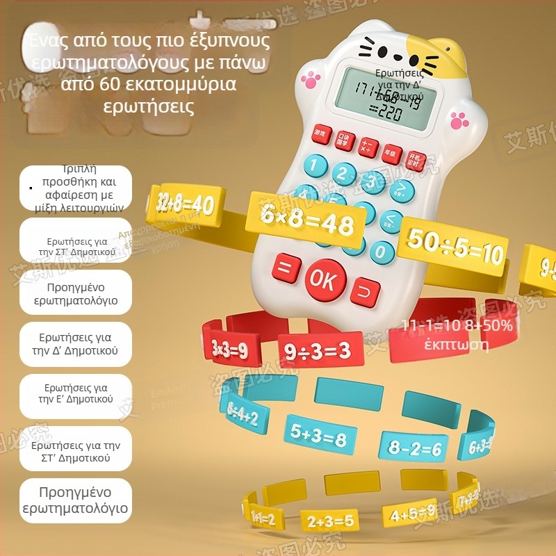 Πένα ανάγνωσης σημείων – Εκπαιδευτική παιχνιδάκι με LCD οθόνη, επαναφορτιζόμενη, ήχος (ABS σώμα; Τροφοδοσία: Μπαταρία λιθίου; Κατάλληλη ηλικία: 4–6 ετών)