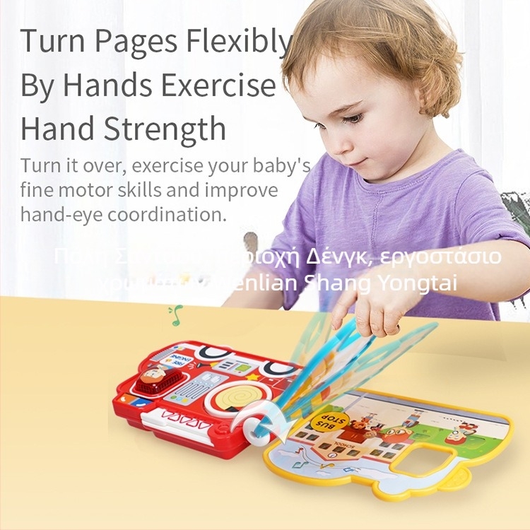 Παιδική Μηχανή Ιστοριών Προσχολικής Εκπαίδευσης με Φώτα, Ήχο και Αφή — Διαδραστικό, Λειτουργεί Με Μπαταρίες, Παιχνίδι Γονέα-Παιδιού για 0–3 ετών