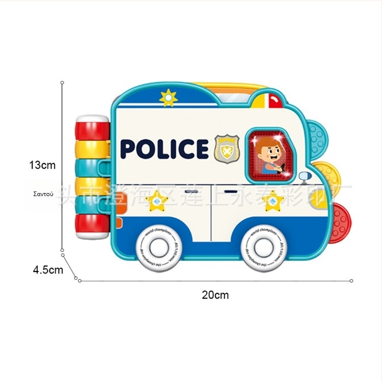 Παιδική Μηχανή Ιστοριών Προσχολικής Εκπαίδευσης με Φώτα, Ήχο και Αφή — Διαδραστικό, Λειτουργεί Με Μπαταρίες, Παιχνίδι Γονέα-Παιδιού για 0–3 ετών